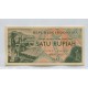 INDONESIA 1964 BILLETE SIN CIRCULAR, UNC